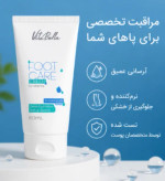کرم ترمیم کننده ترک کف پا ویباتلا حاوی موم زنبور عسل
