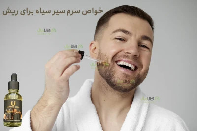سرم بیوممتیک سیرسیاه 25 میل لاکچری کوین کمک به ریزش مو ساخت فرانسه