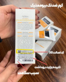 کرم بیوممتیک ویتامین سی ۴۰ میل برای کاهش لکه ها و چین و چروک برند گاتیو ایتالیا